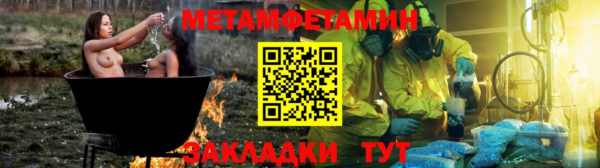 АМФЕТАМИН 98%  OMG tor  Вологда 