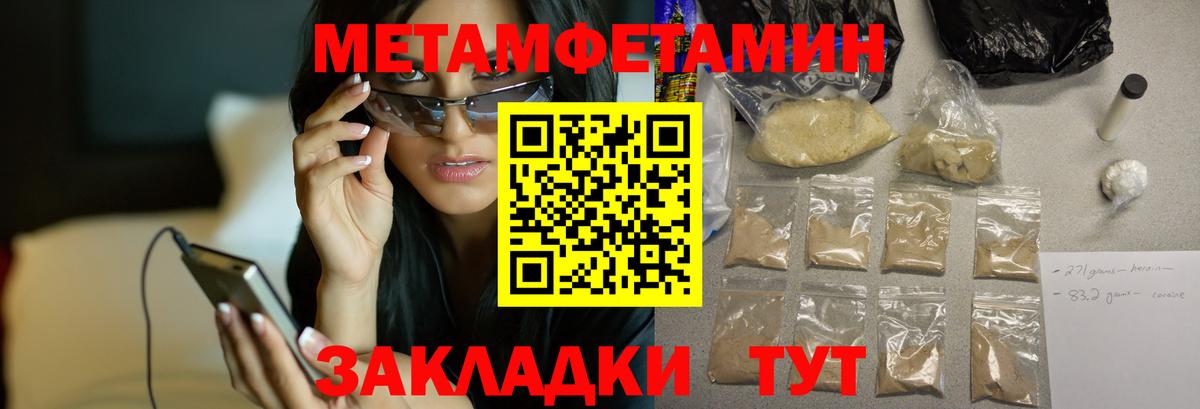 АМФ 98% Вологда
