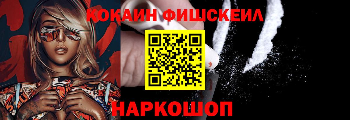 КОКАИН Колумбийский Вологда