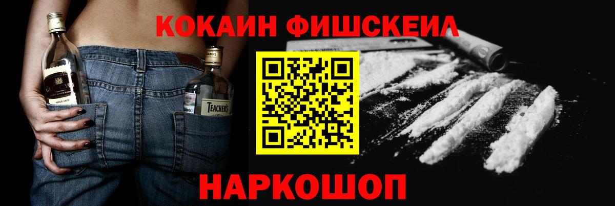 КОКАИН Columbia  Вход с VPN  COCAIN Боливия  Вологда 