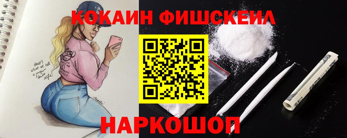 COCAIN Перу Вологда