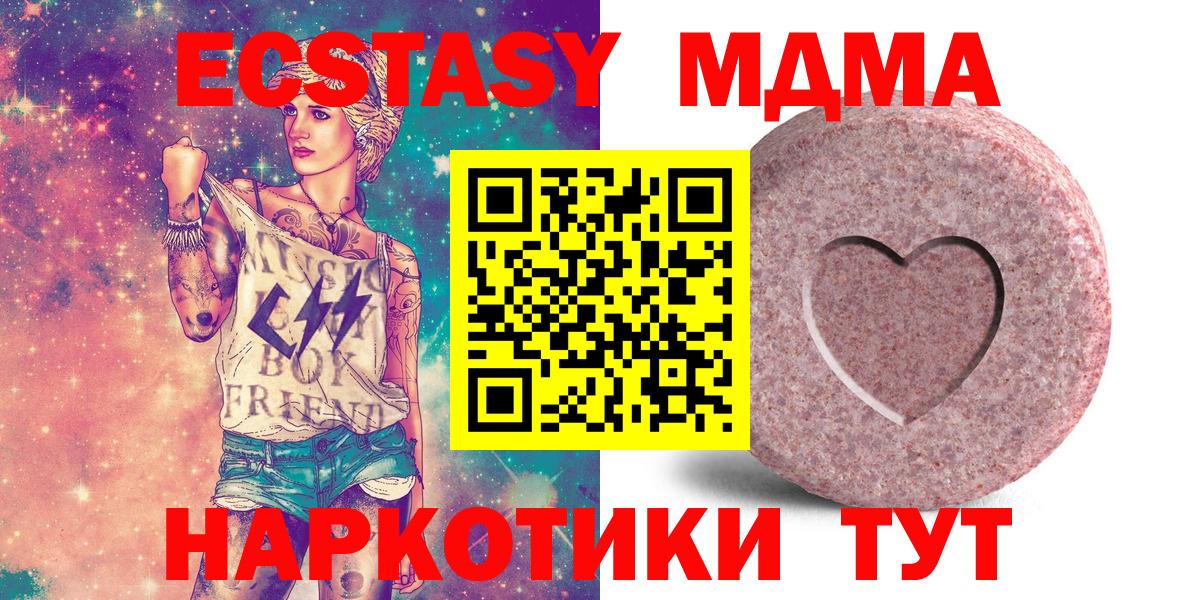Ecstasy  Ecstasy бентли  купить   Вход с VPN  Вологда  Ecstasy Punisher 