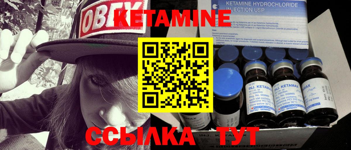 Вологда  КЕТАМИН VHQ  Вход с VPN  КЕТАМИН ketamine 