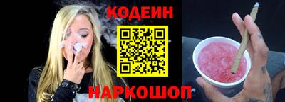 гашишное масло Беслан