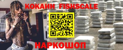 гашишное масло Беслан