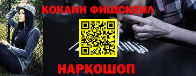 PSILOCYBIN Бийск