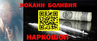 ГАЛЛЮЦИНОГЕННЫЕ ГРИБЫ Вышний Волочёк