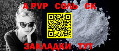 эйфоретик Гуково