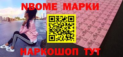 ГАЛЛЮЦИНОГЕННЫЕ ГРИБЫ Вышний Волочёк