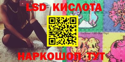 гашишное масло Беслан