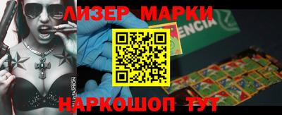 PSILOCYBIN Бийск