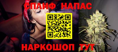 гашишное масло Беслан