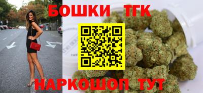 гашишное масло Беслан