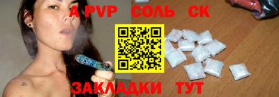 гашик Вязьма