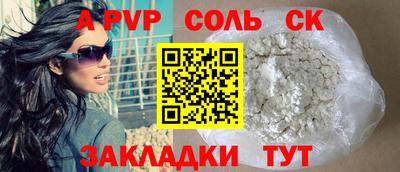 гашик Вязьма
