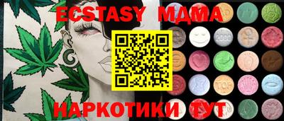 MDMA Вязники
