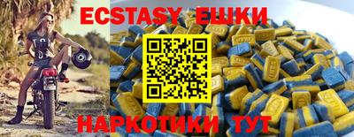 ГАЛЛЮЦИНОГЕННЫЕ ГРИБЫ Вышний Волочёк