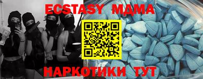 гашишное масло Беслан