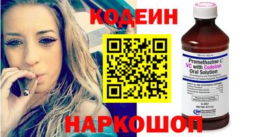 гашишное масло Беслан