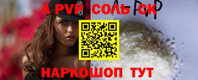 ГАЛЛЮЦИНОГЕННЫЕ ГРИБЫ Вышний Волочёк