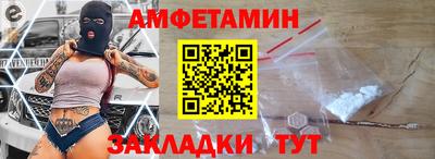 PSILOCYBIN Бийск