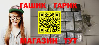 гашик Вязьма