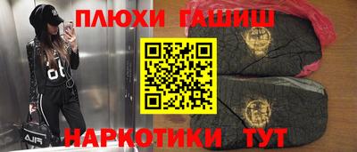 гашишное масло Беслан