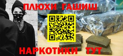 ГАЛЛЮЦИНОГЕННЫЕ ГРИБЫ Вышний Волочёк