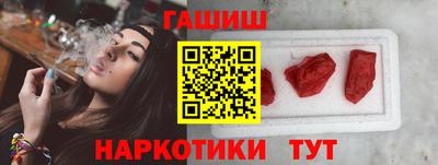 гашик Вязьма