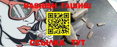 PSILOCYBIN Бийск