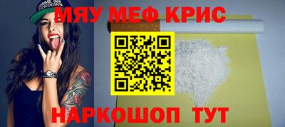 PSILOCYBIN Бийск