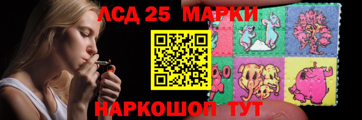 Вологда  Лсд 25 экстази ecstasy  LSD-25 экстази ecstasy  Вход с VPN 
