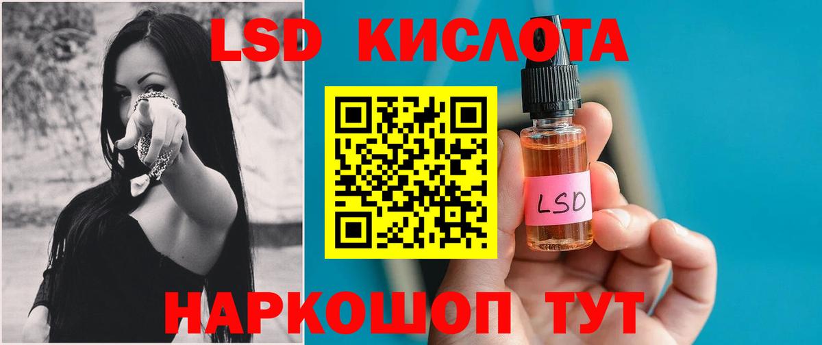 Лсд 25 экстази ecstasy  Лсд 25 экстази кислота  Вологда 