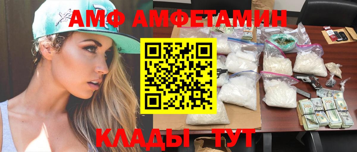 Первитин кристалл Вологда