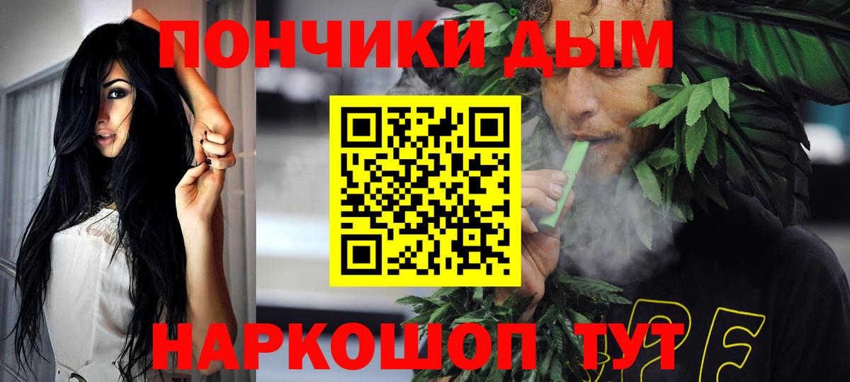 Конопля AK-47 Вологда
