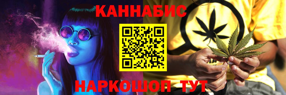 Канабис SATIVA & INDICA Вологда