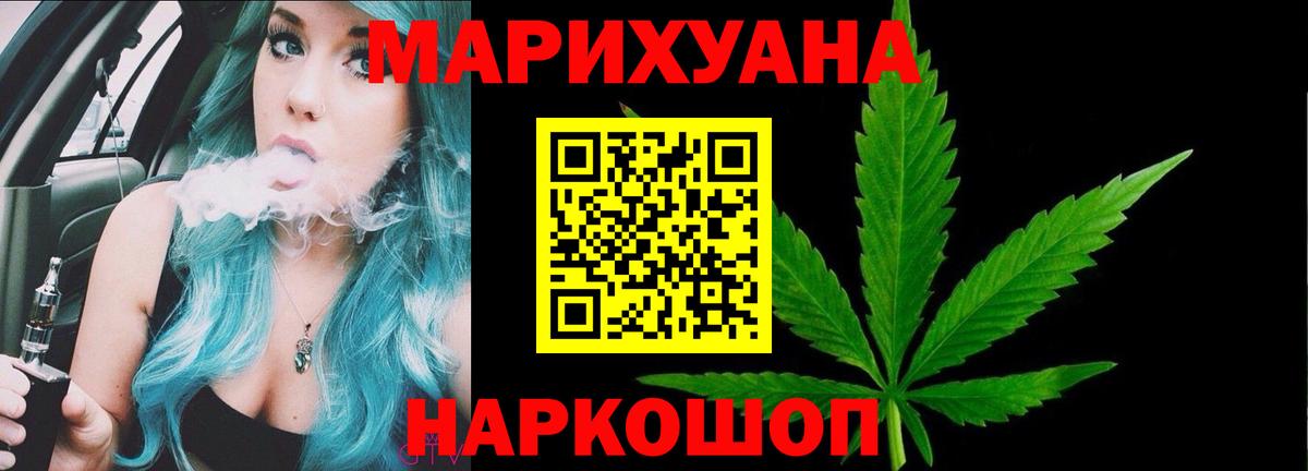 Конопля тримм  Каннабис Amnesia  Каннабис VHQ  Вологда  Вход с VPN  Шишки марихуана семена 