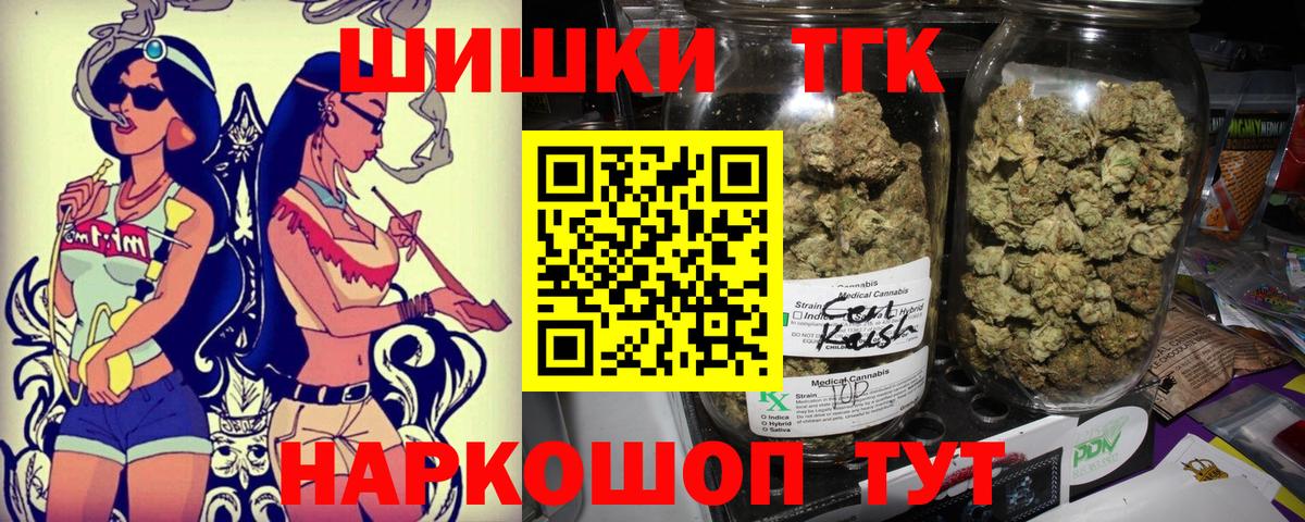МАРИХУАНА планчик  Вологда  Бошки марихуана SATIVA & INDICA  Конопля план 